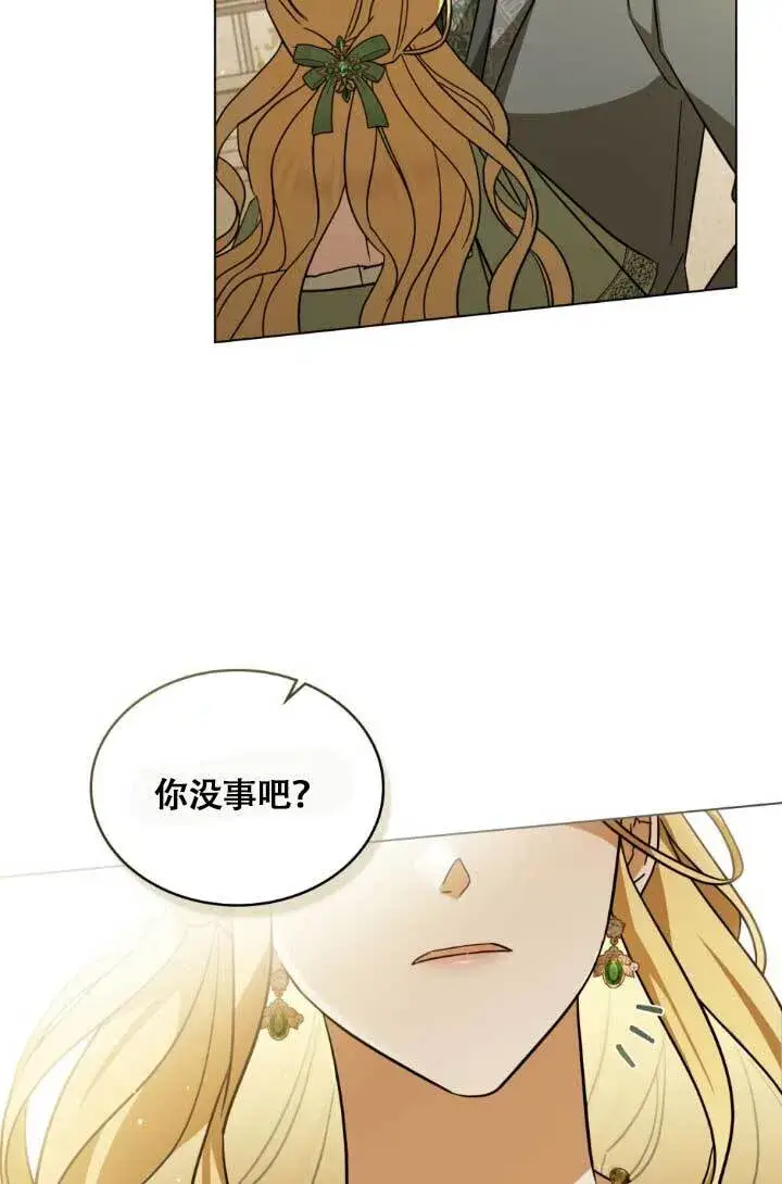 漫画《救援方程序》第04话第104张图
