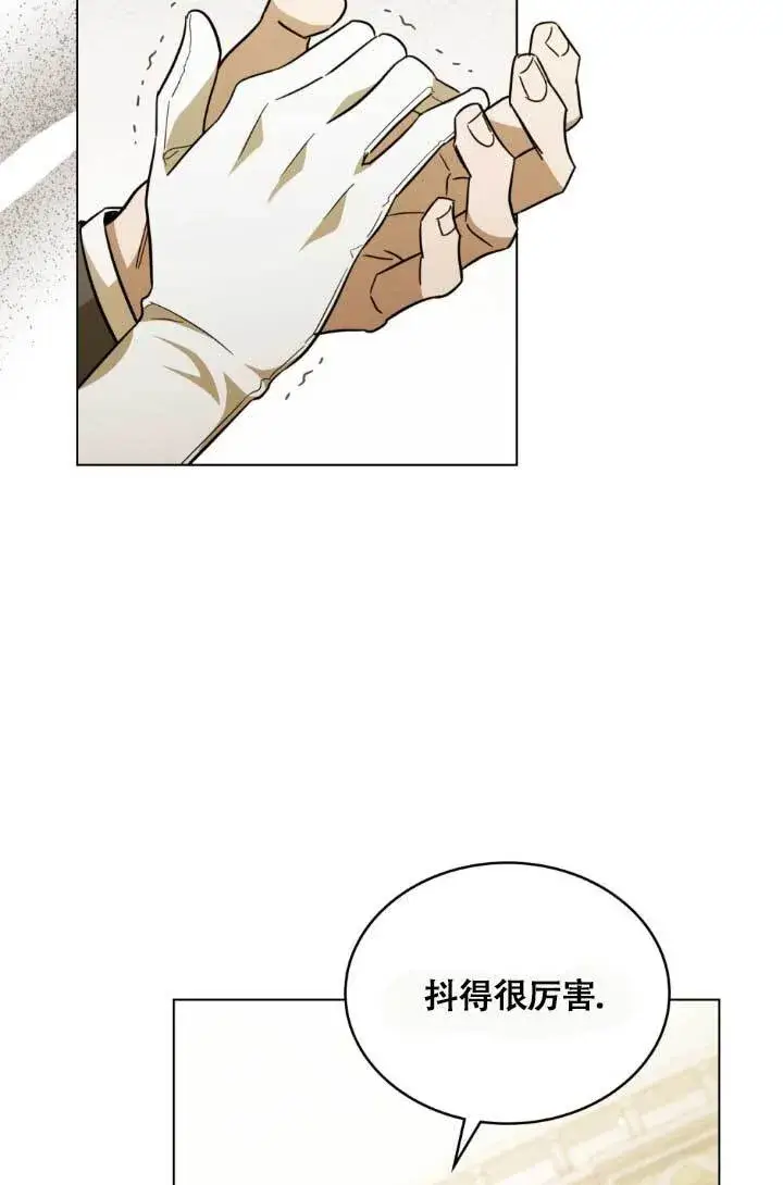 漫画《救援方程序》第04话第106张图