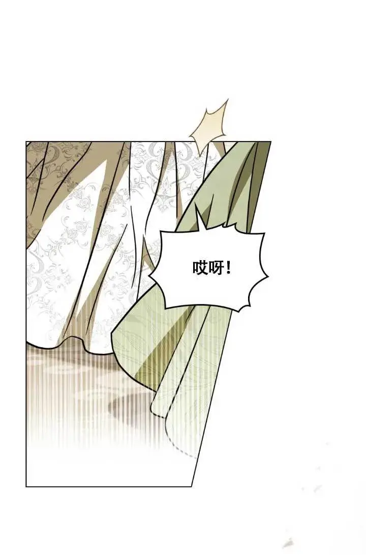 漫画《救援方程序》第04话第115张图