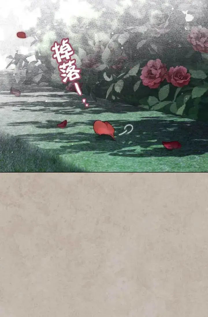 漫画《救援方程序》第04话第123张图