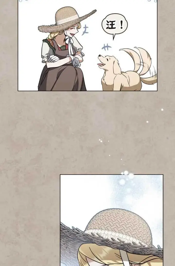 漫画《救援方程序》第04话第130张图