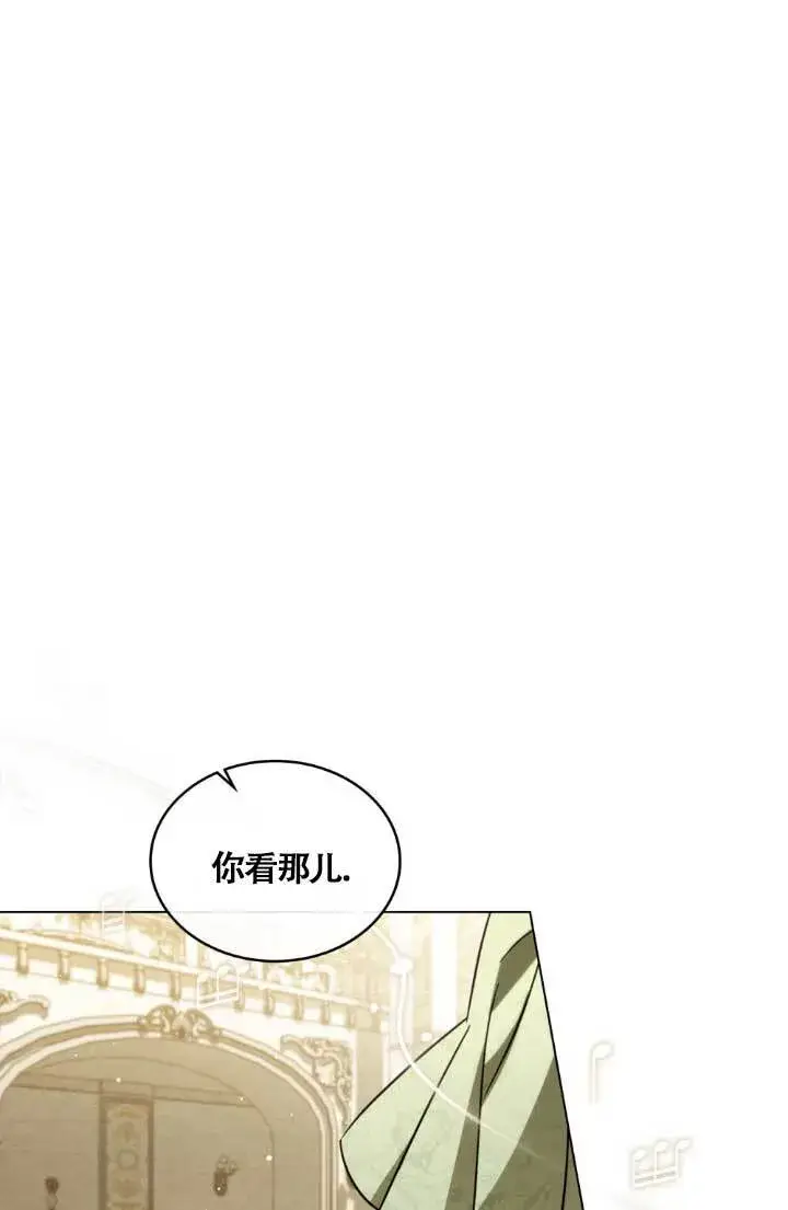漫画《救援方程序》第04话第18张图