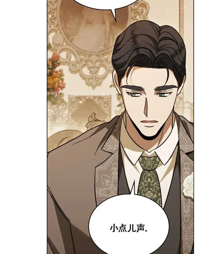 漫画《救援方程序》第05话第26张图