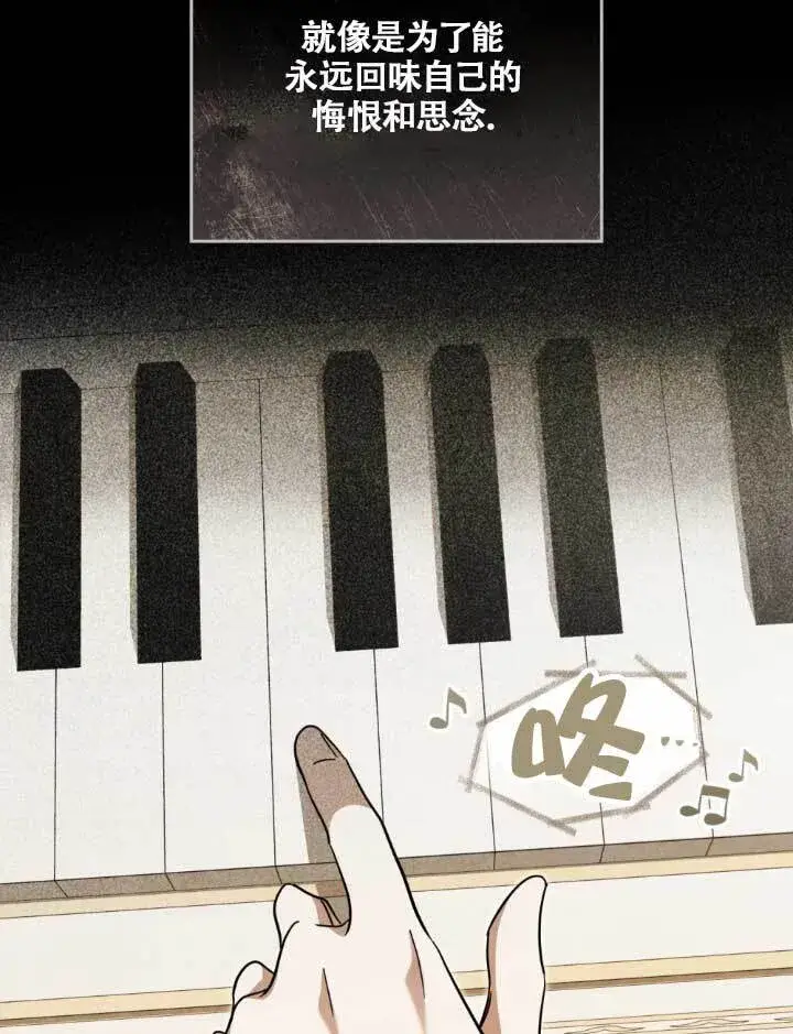 漫画《救援方程序》第05话第42张图