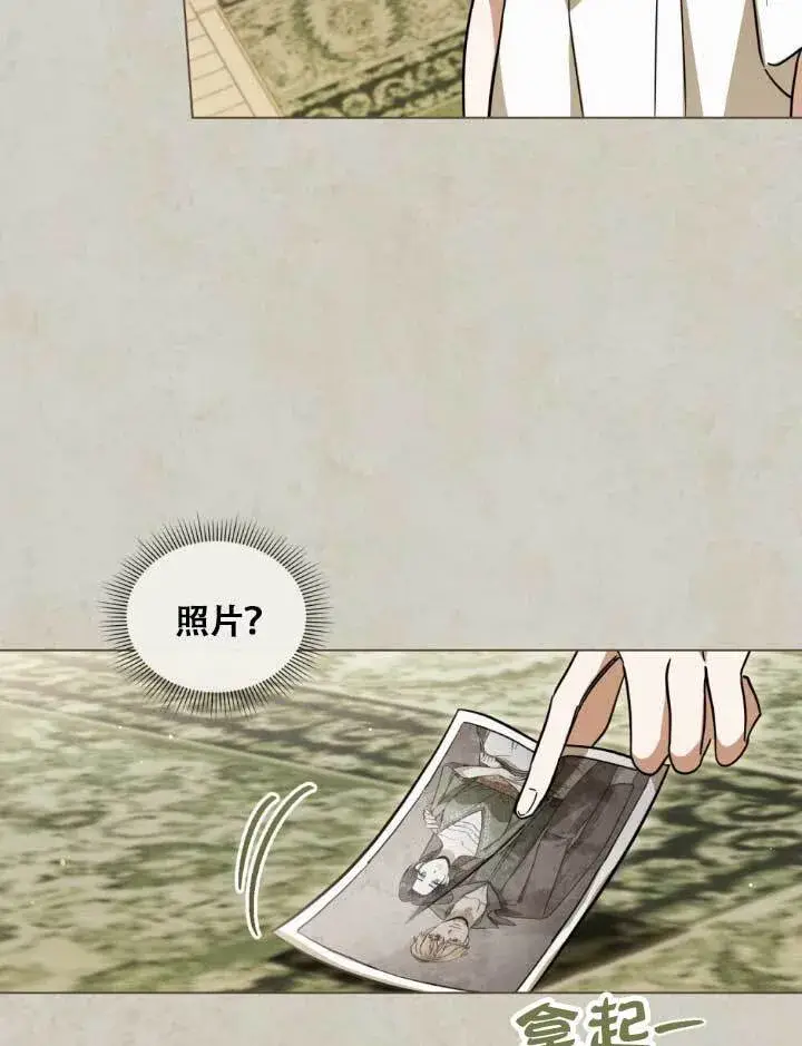 漫画《救援方程序》第05话第49张图