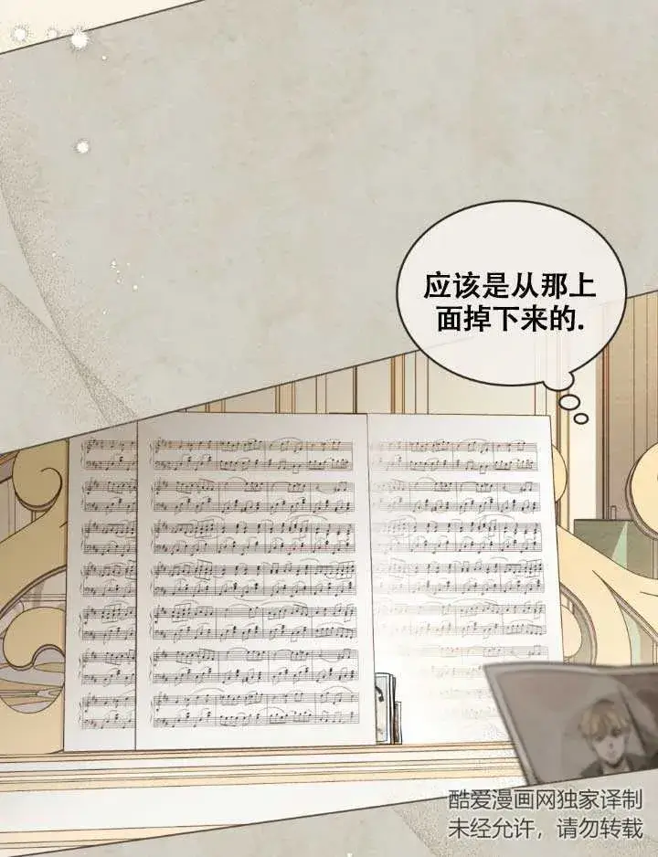 漫画《救援方程序》第05话第53张图