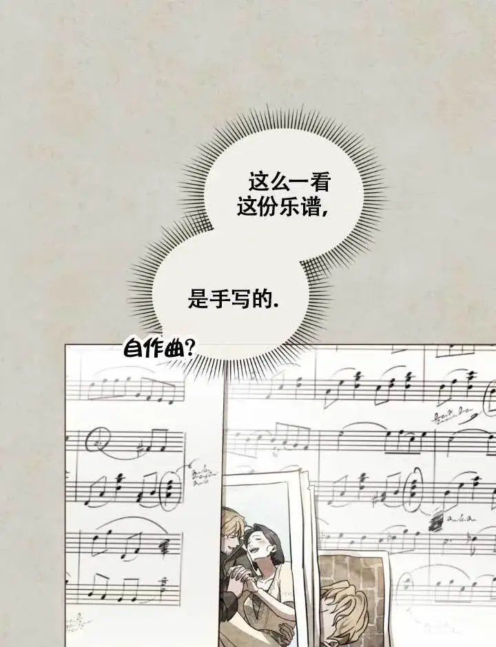 漫画《救援方程序》第05话第55张图