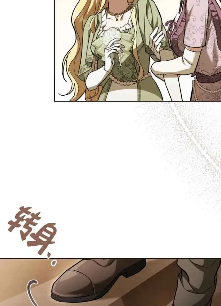 漫画《救援方程序》第06话第135张图