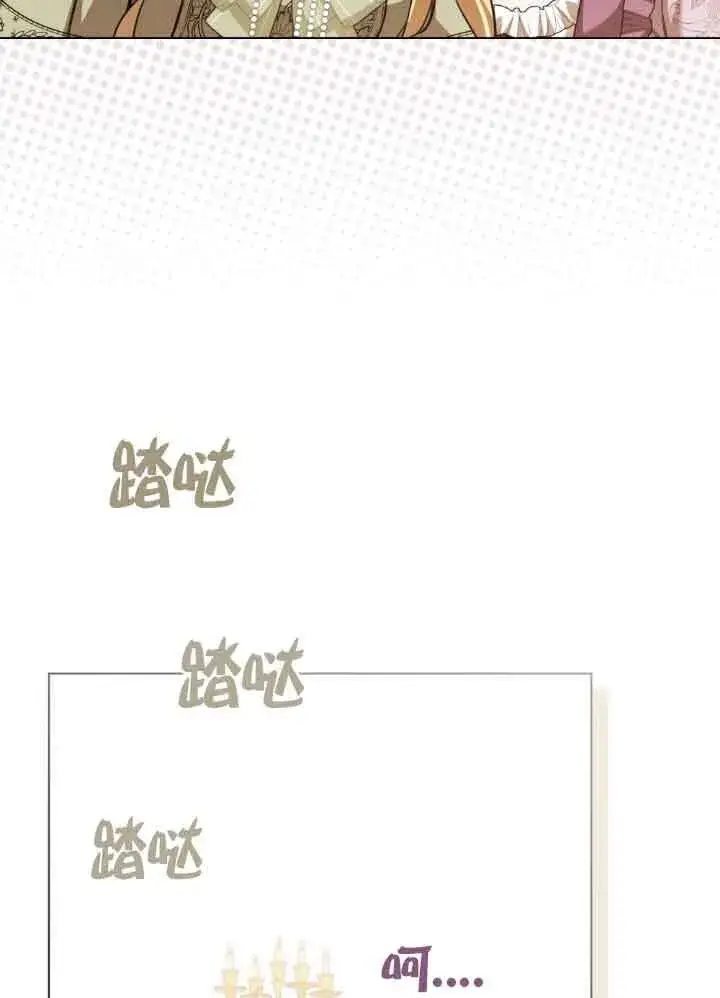 漫画《救援方程序》第06话第140张图