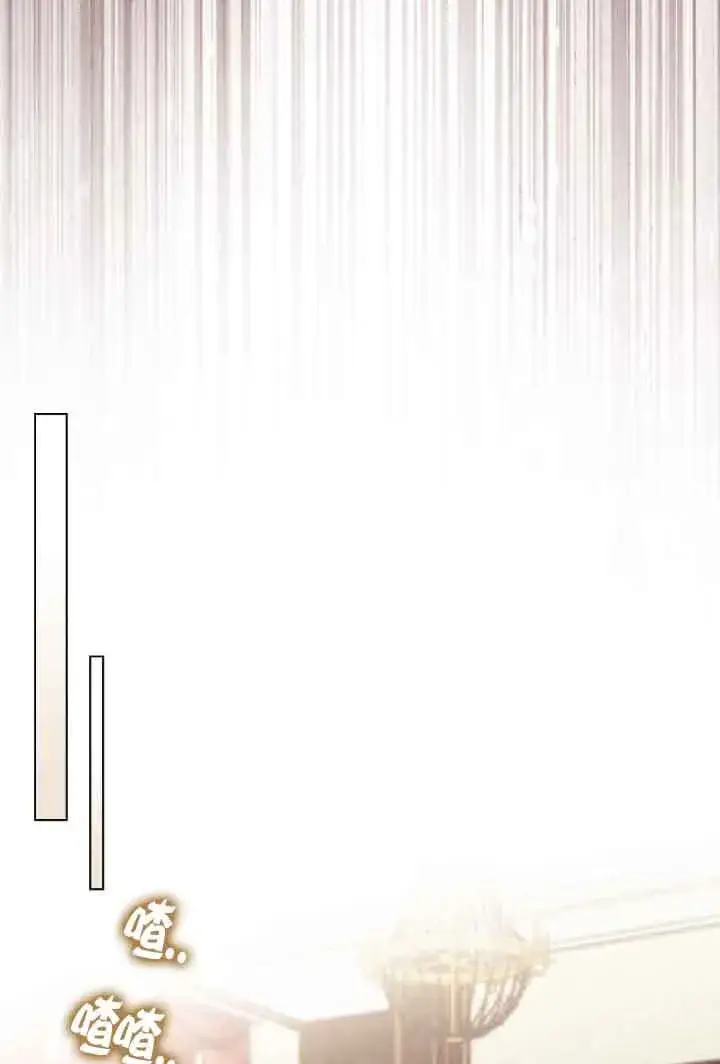 漫画《救援方程序》第06话第143张图