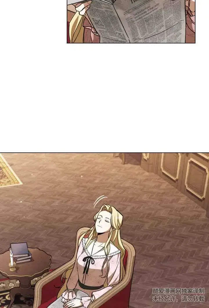 漫画《救援方程序》第06话第147张图
