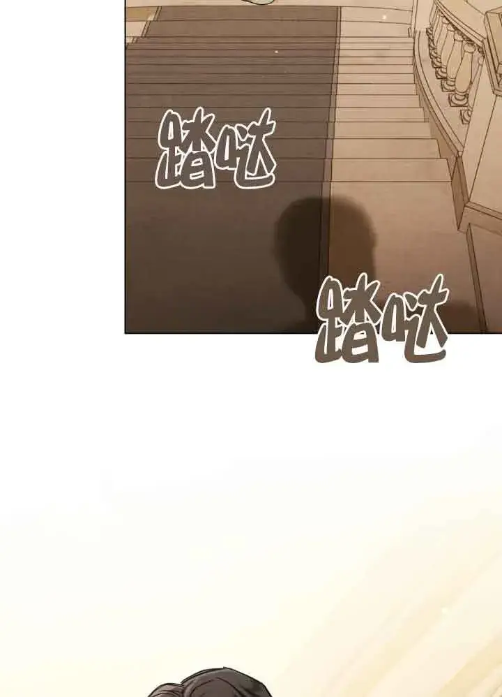 漫画《救援方程序》第06话第43张图