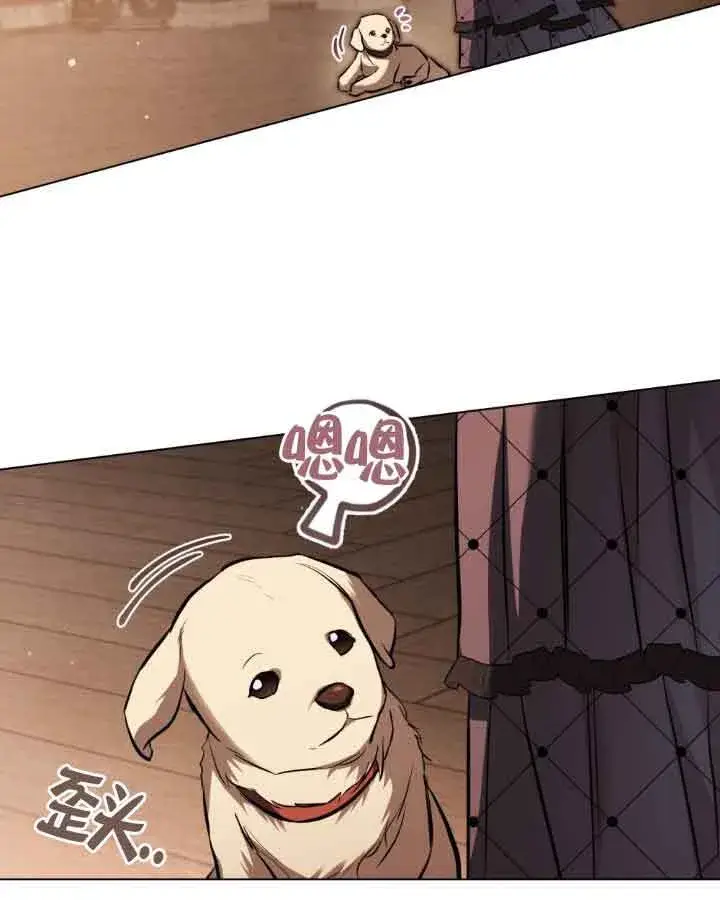 漫画《救援方程序》第08话第64张图