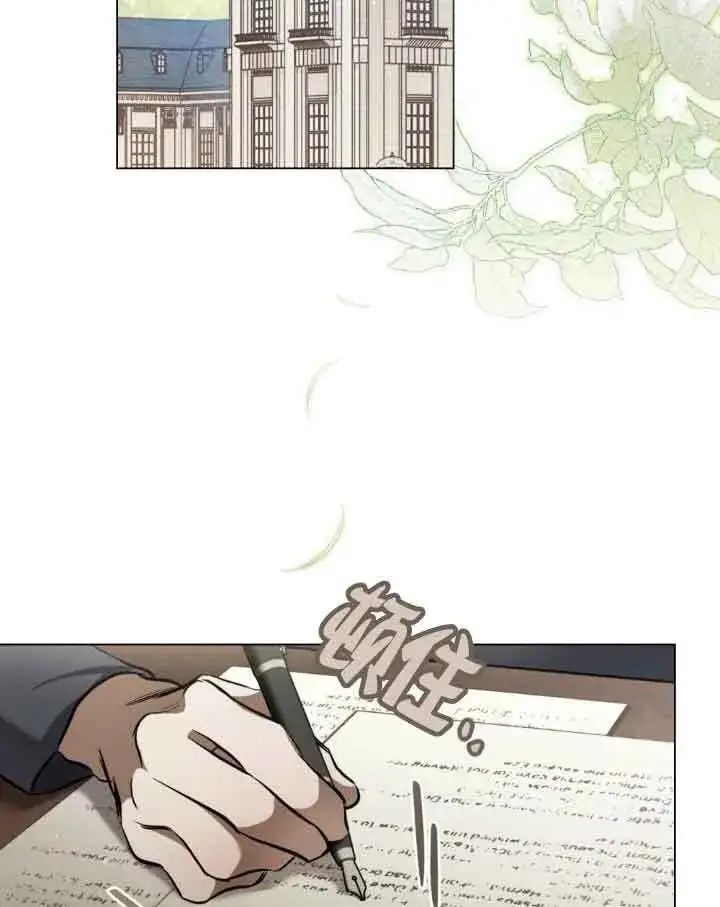 漫画《救援方程序》第08话第69张图