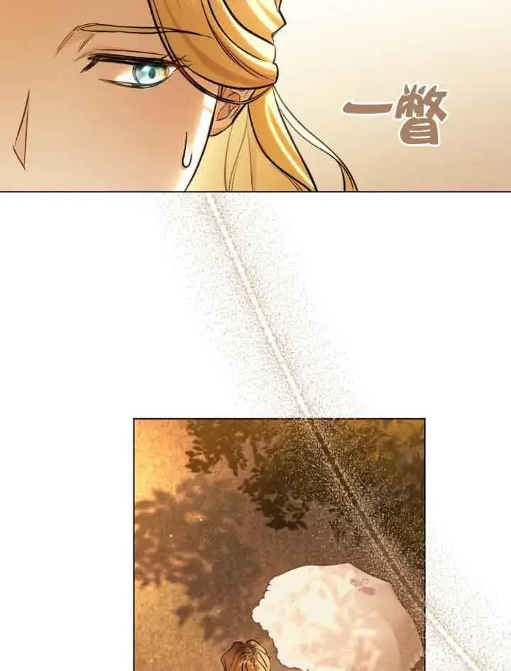 漫画《救援方程序》第08话第8张图