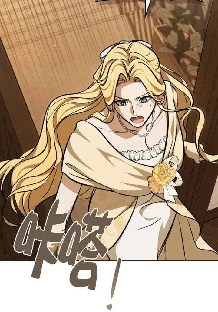 漫画《救援方程序》第09话第102张图