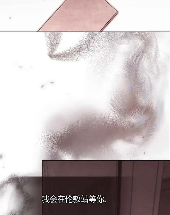 漫画《救援方程序》第09话第35张图