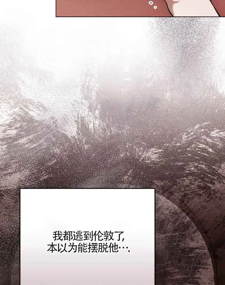漫画《救援方程序》第09话第37张图