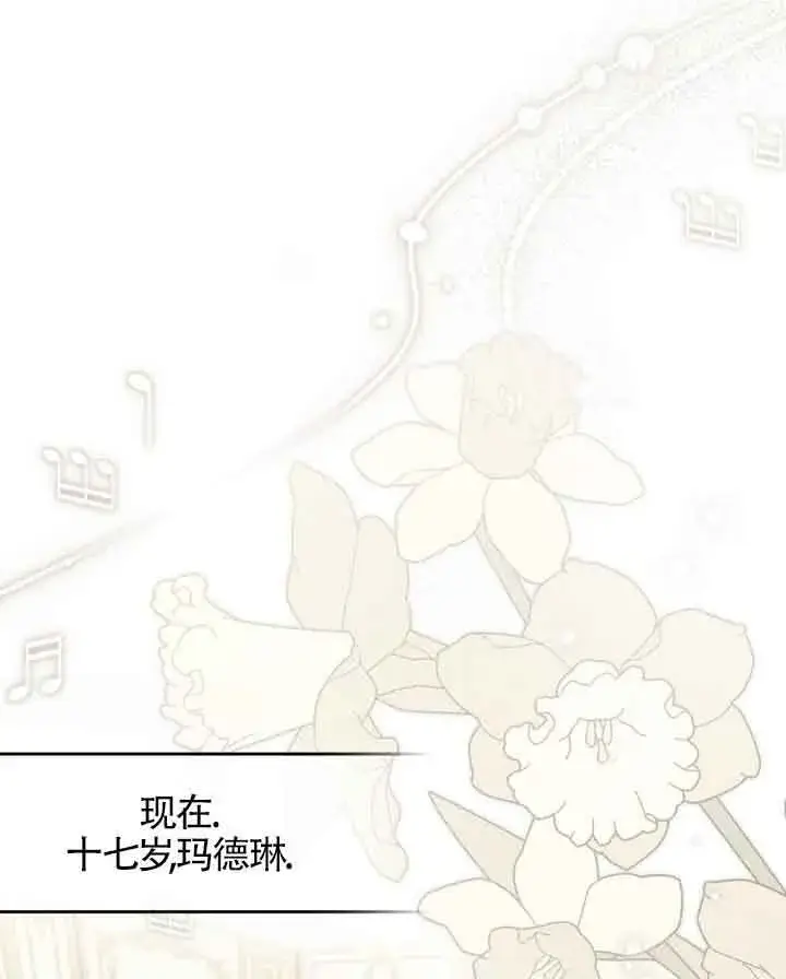 漫画《救援方程序》第09话第46张图