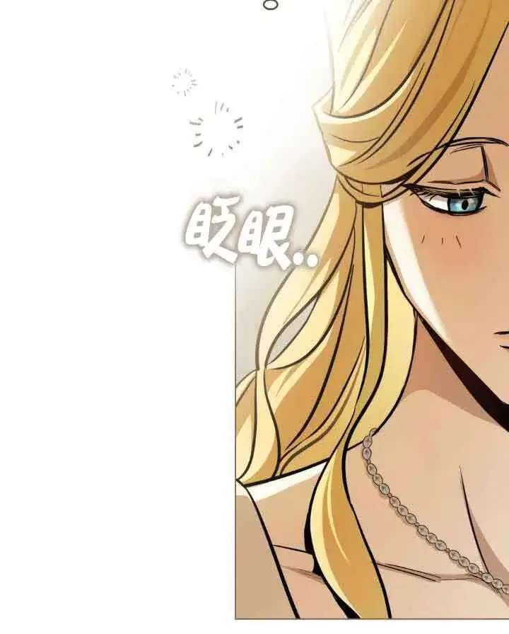 漫画《救援方程序》第09话第50张图