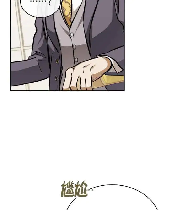 漫画《救援方程序》第09话第65张图