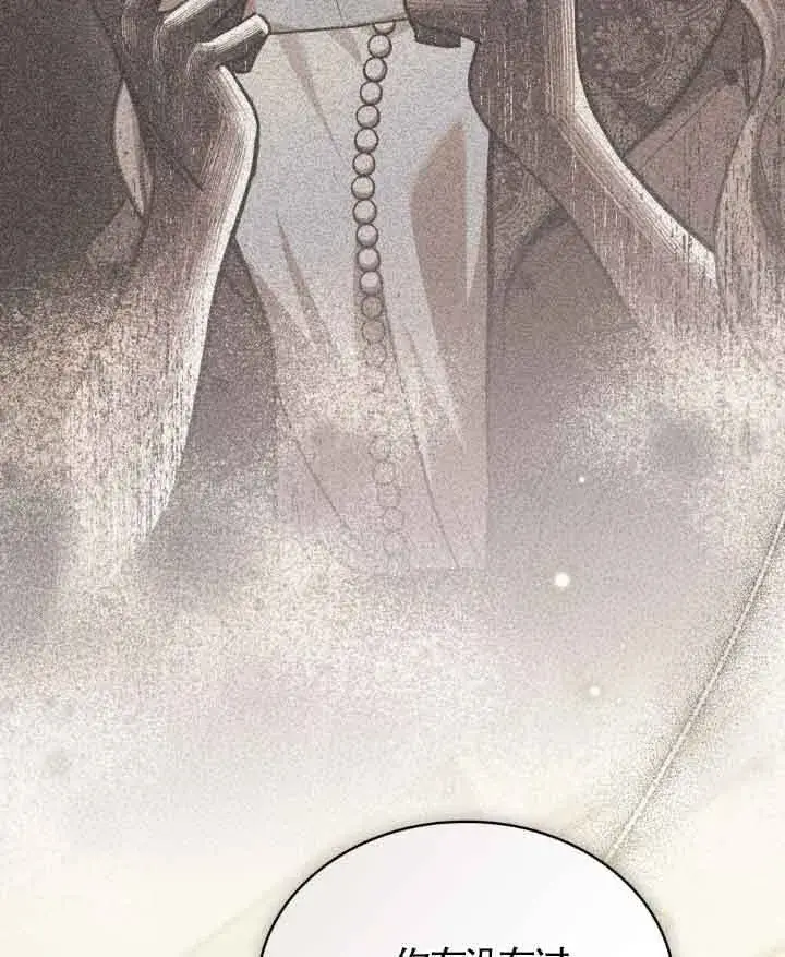 漫画《救援方程序》第09话第78张图