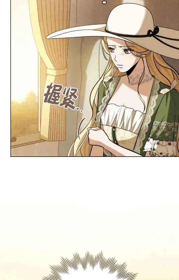 漫画《救援方程序》第11话第14张图