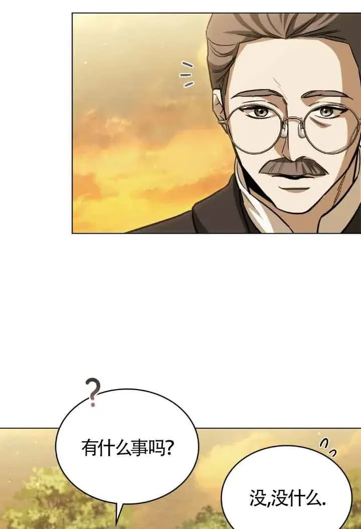 漫画《救援方程序》第11话第22张图