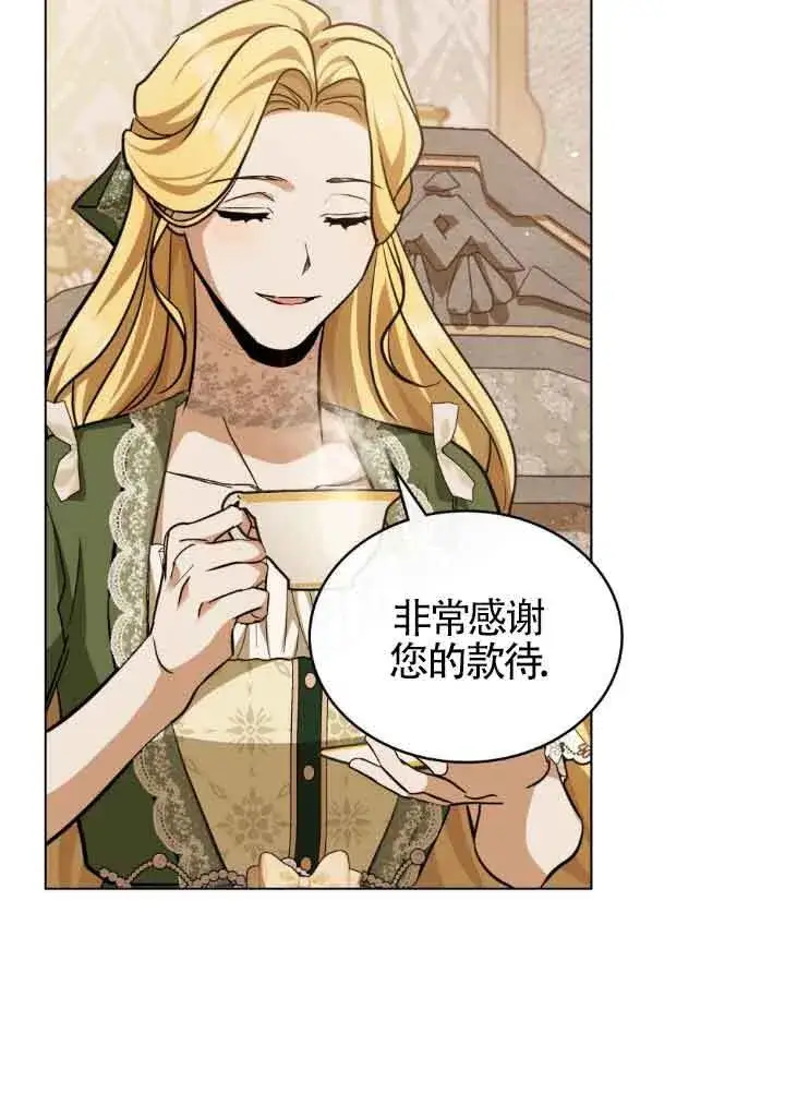 漫画《救援方程序》第11话第61张图
