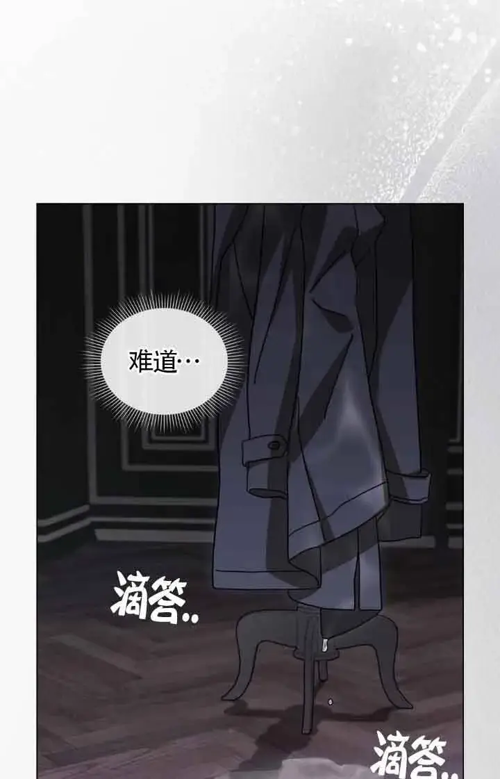 漫画《救援方程序》第12话第101张图
