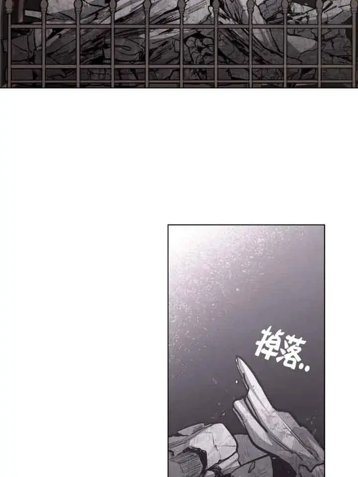 漫画《救援方程序》第12话第70张图