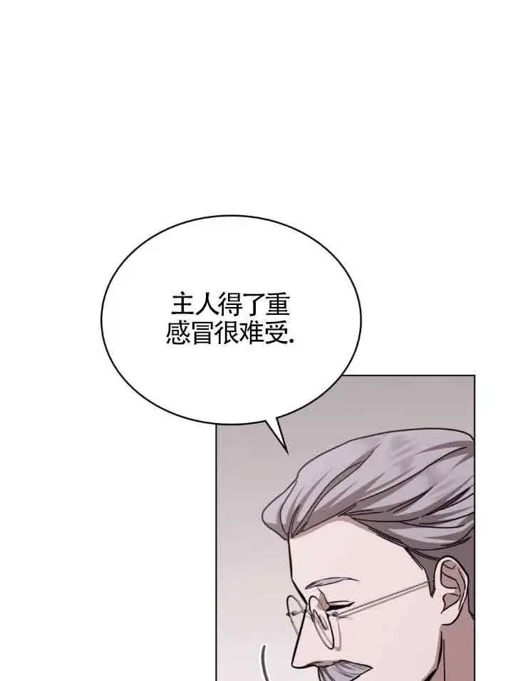 漫画《救援方程序》第12话第84张图