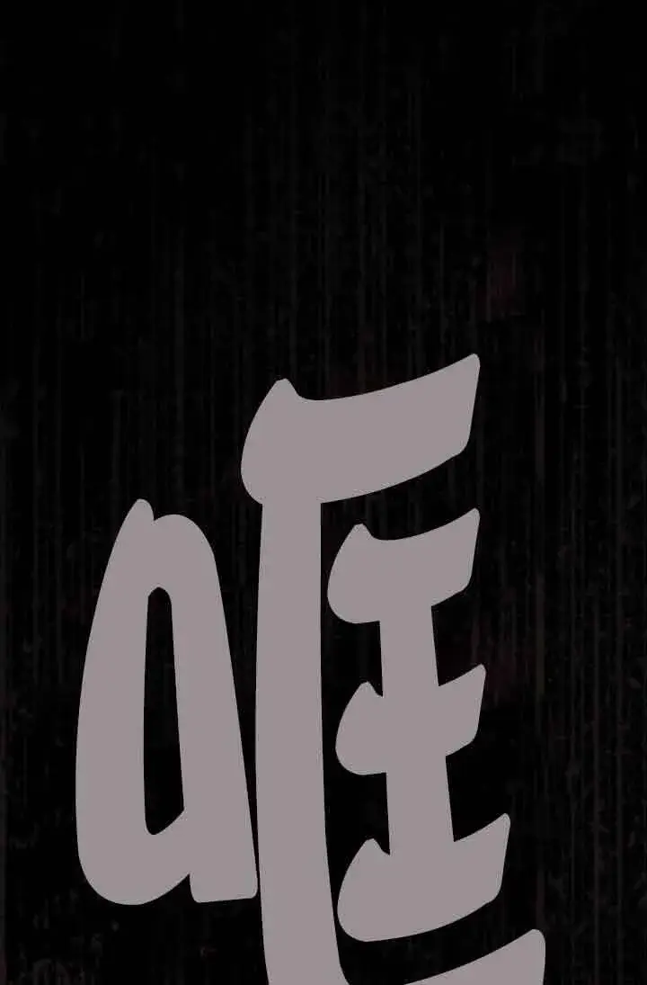 漫画《救援方程序》第13话第28张图