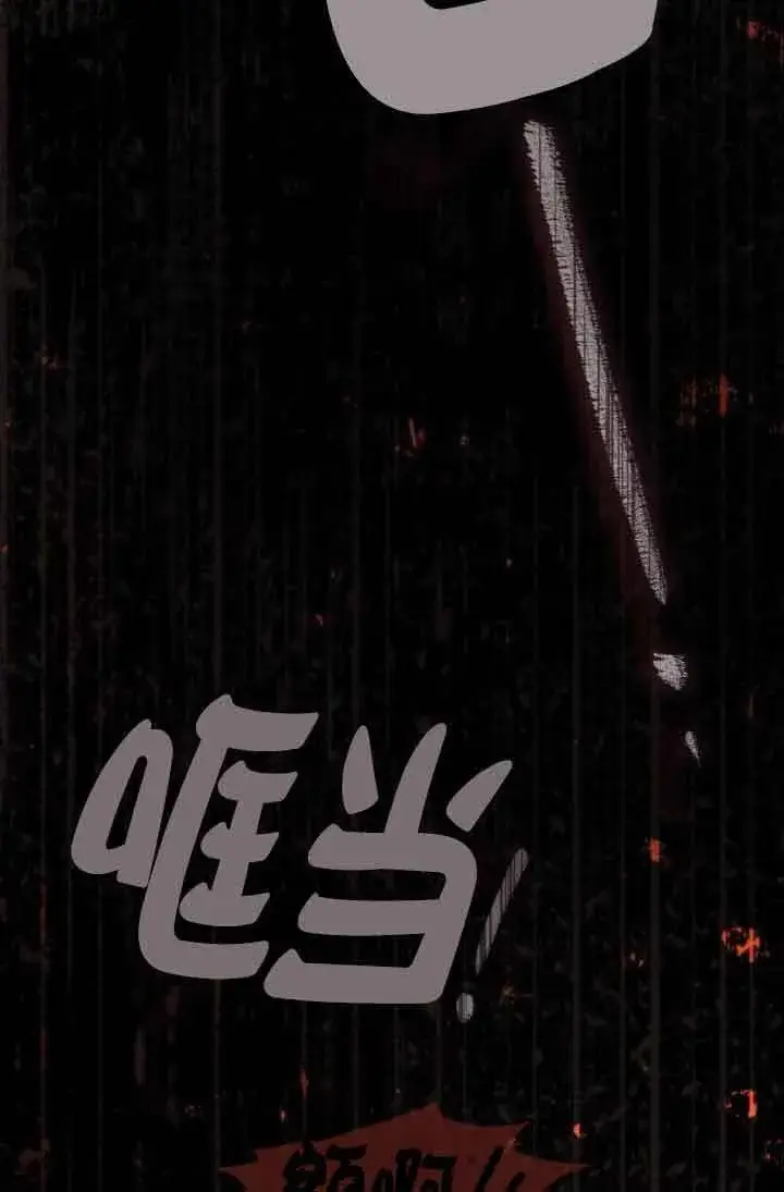 漫画《救援方程序》第13话第29张图