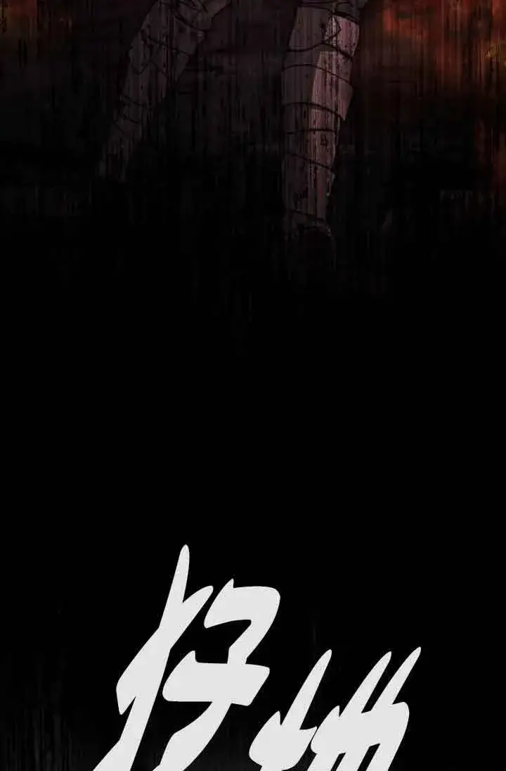漫画《救援方程序》第13话第39张图