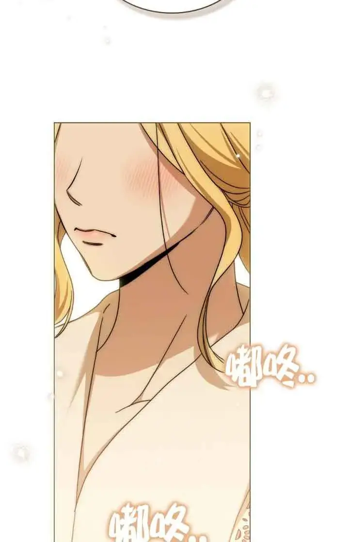 漫画《救援方程序》第14话第14张图