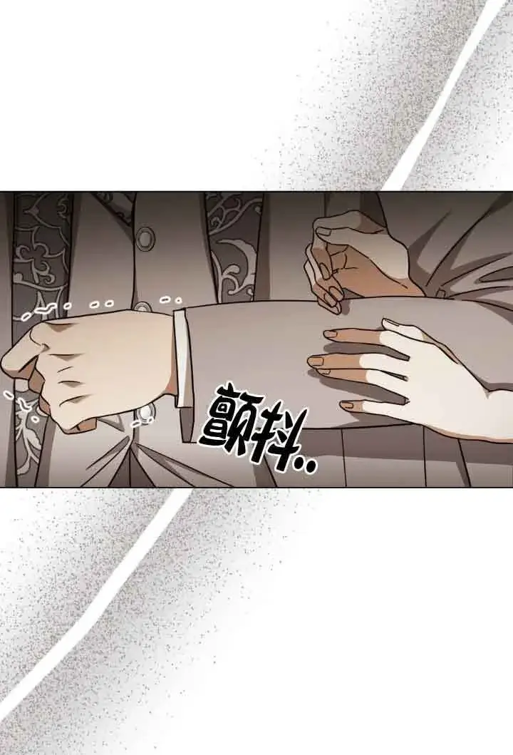 漫画《救援方程序》第15话第14张图