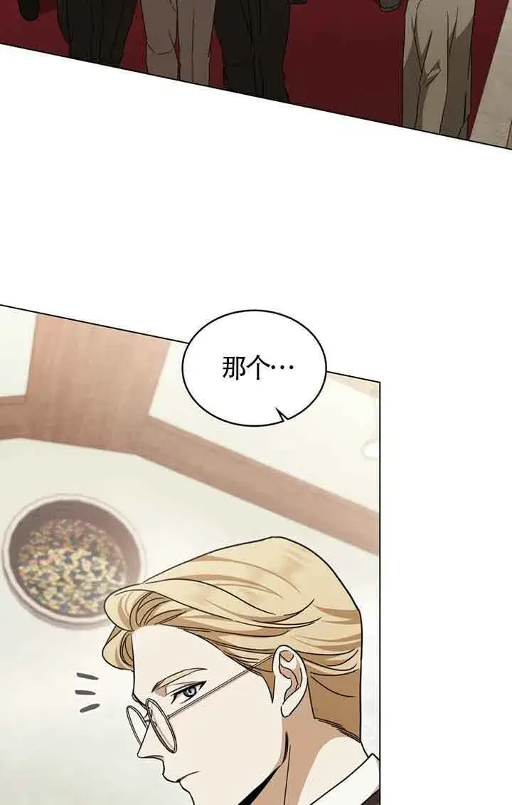 漫画《救援方程序》第15话第62张图