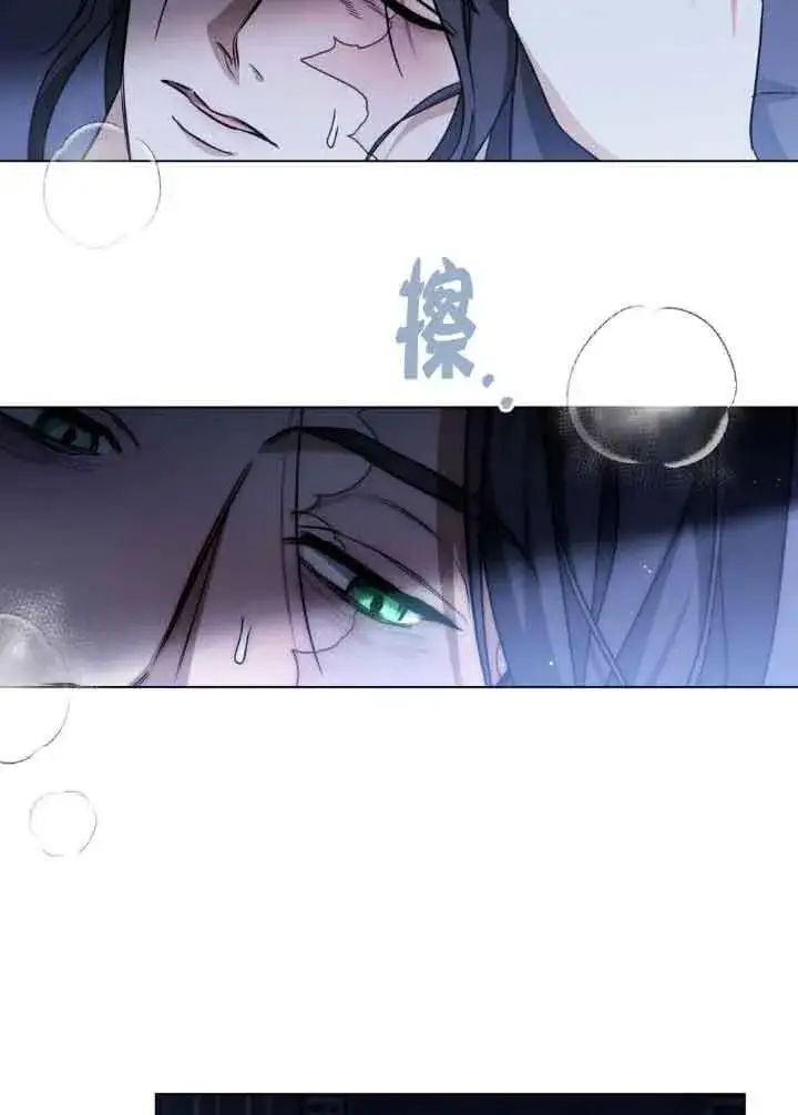 漫画《救援方程序》第16话第59张图