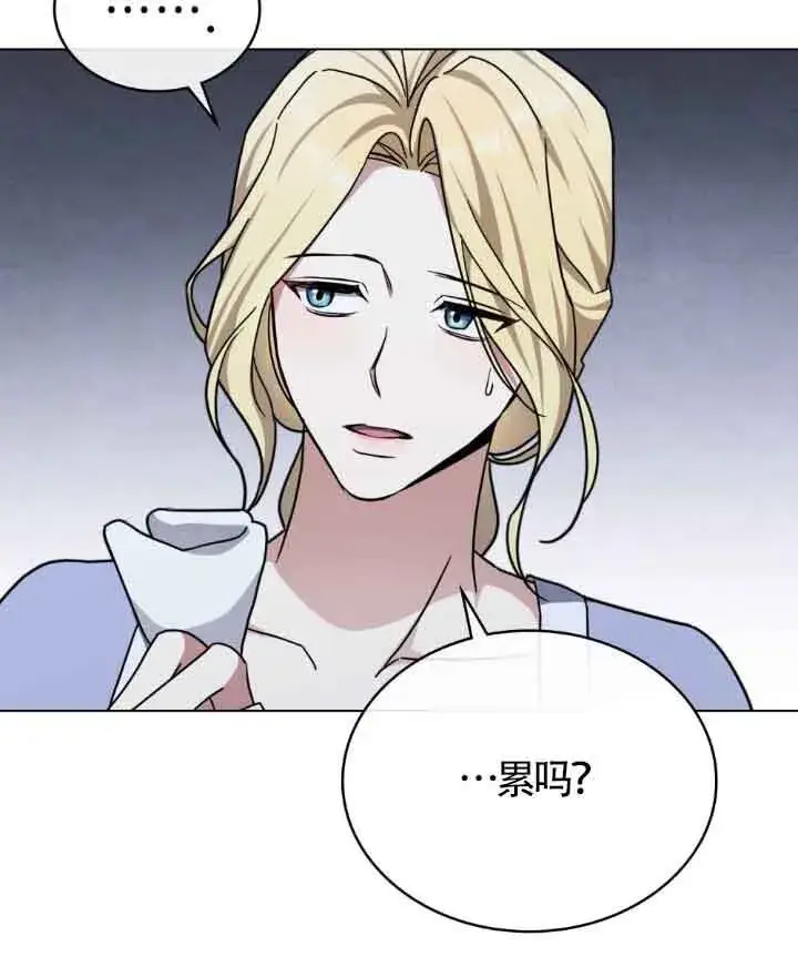 漫画《救援方程序》第16话第61张图