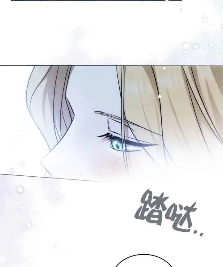 漫画《救援方程序》第16话第74张图