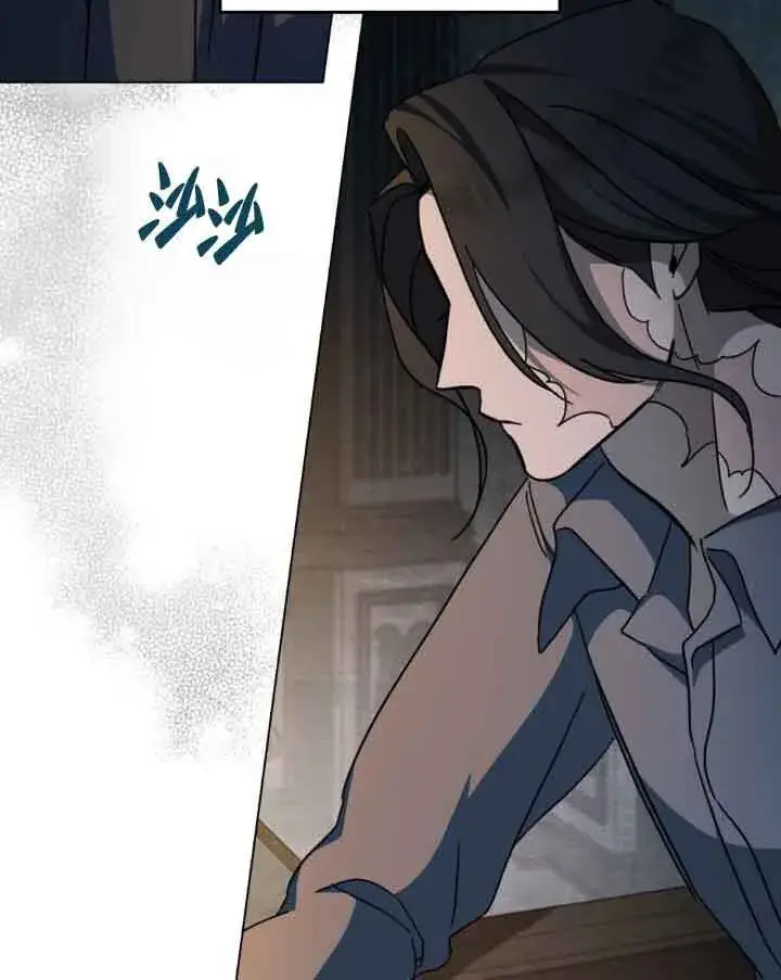 漫画《救援方程序》第17话第48张图