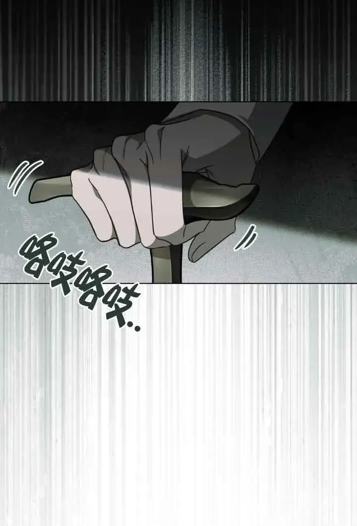 漫画《救援方程序》第18话第15张图