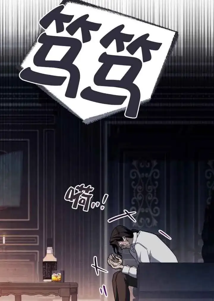 漫画《救援方程序》第18话第42张图