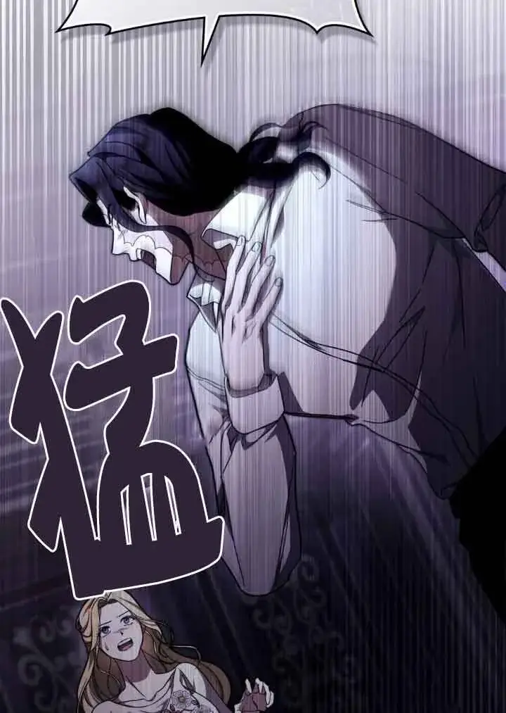 漫画《救援方程序》第18话第55张图