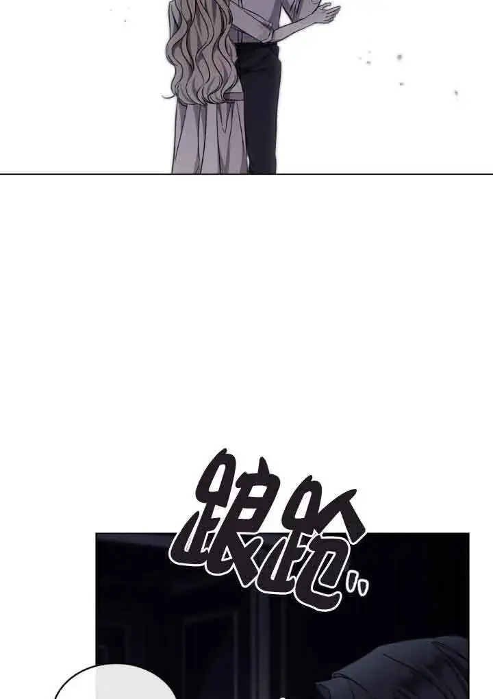 漫画《救援方程序》第18话第68张图