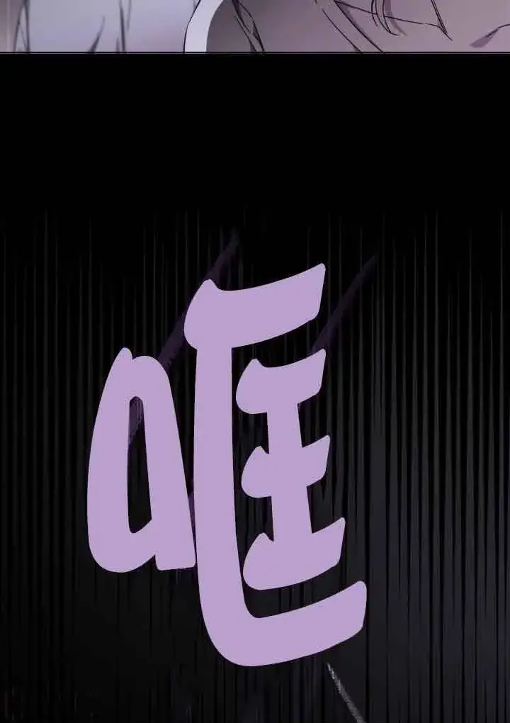 漫画《救援方程序》第18话第77张图
