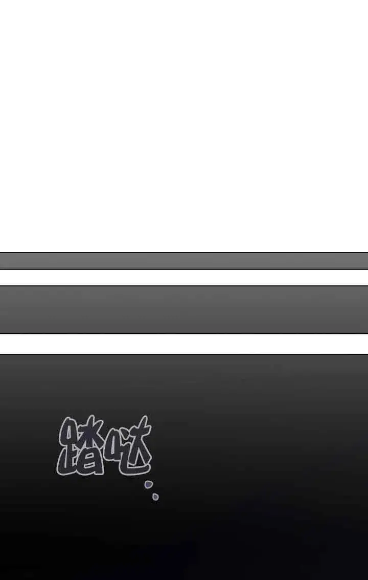 漫画《救援方程序》第19话第16张图