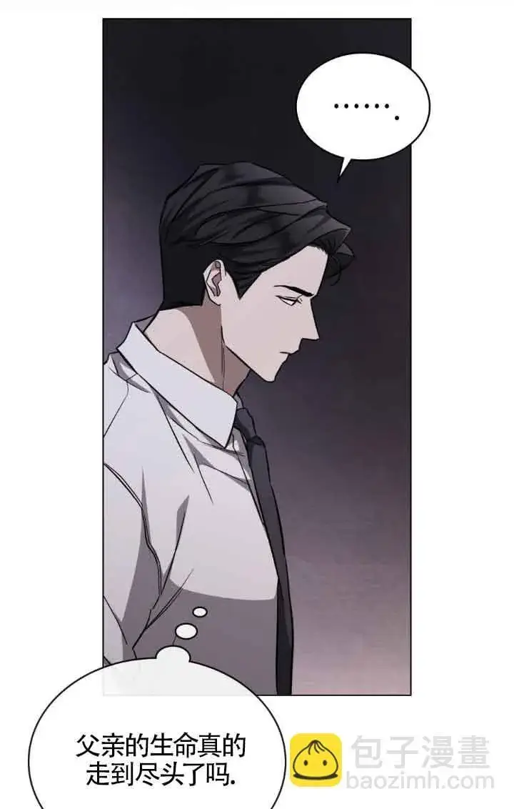 漫画《救援方程序》第19话第19张图