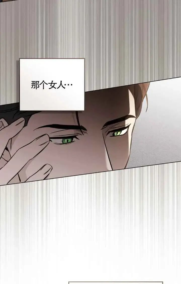 漫画《救援方程序》第19话第26张图